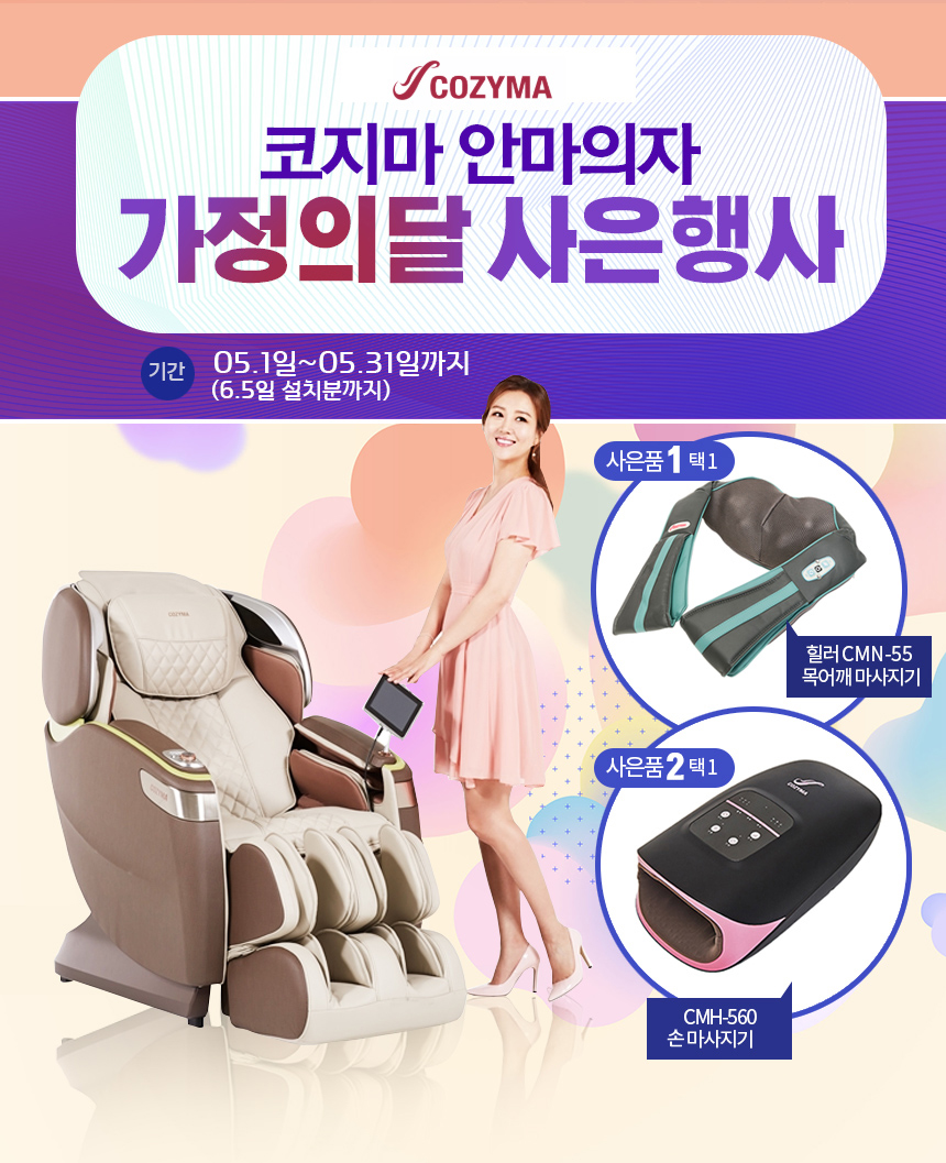 SH렌탈 이미지