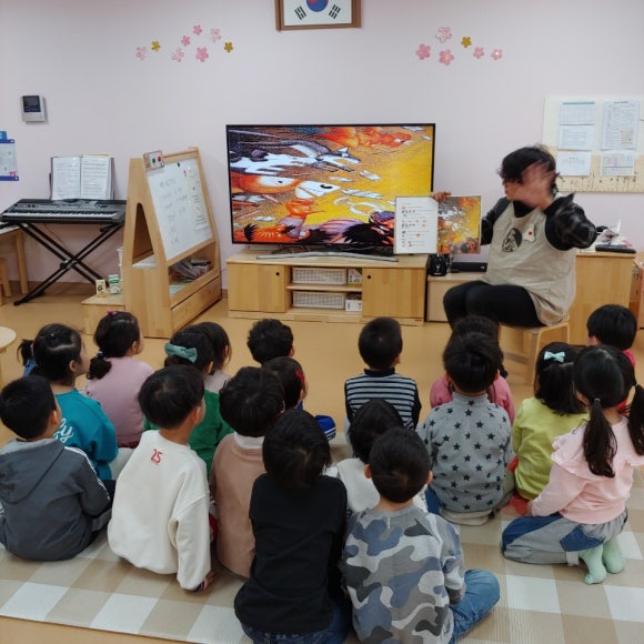 고양오금유치원 이미지