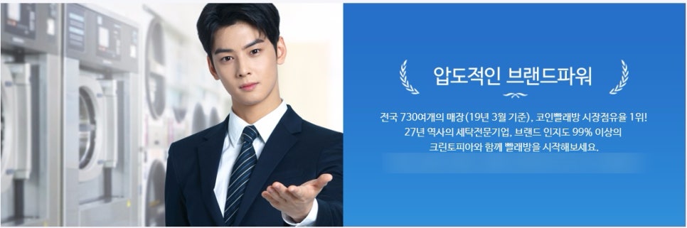 크린토피아양산 이미지