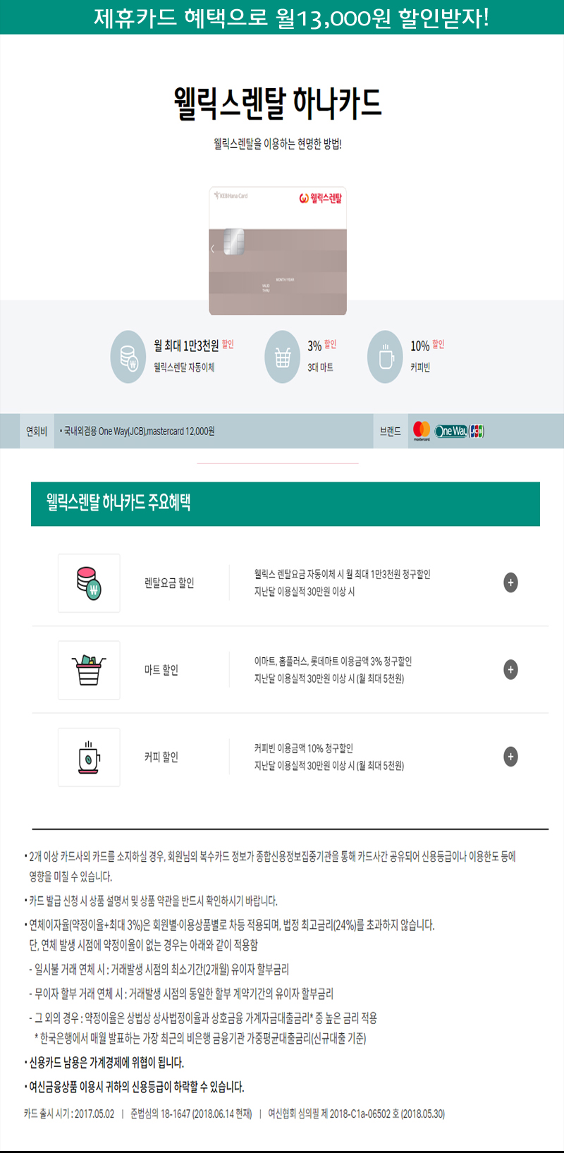 SH렌탈 이미지