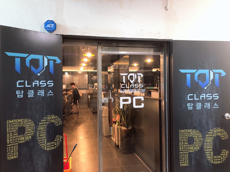 탑피시카페 이미지