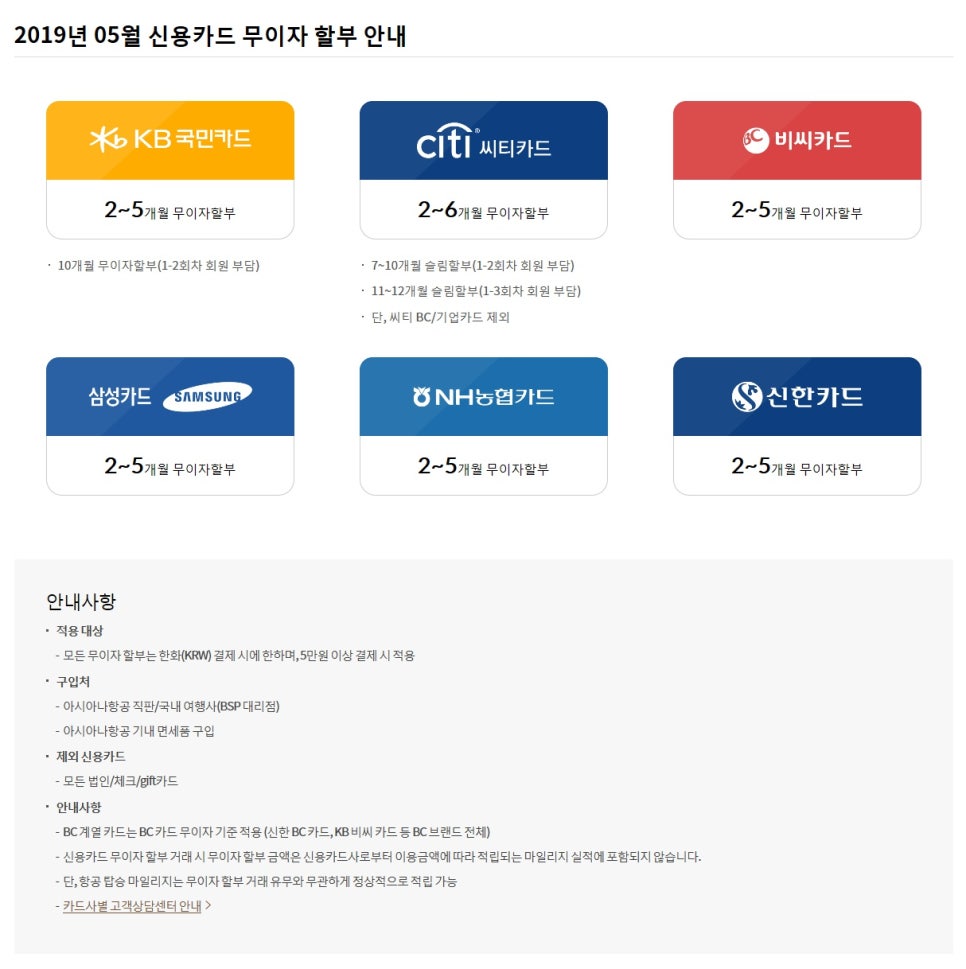 종로탑항공 이미지