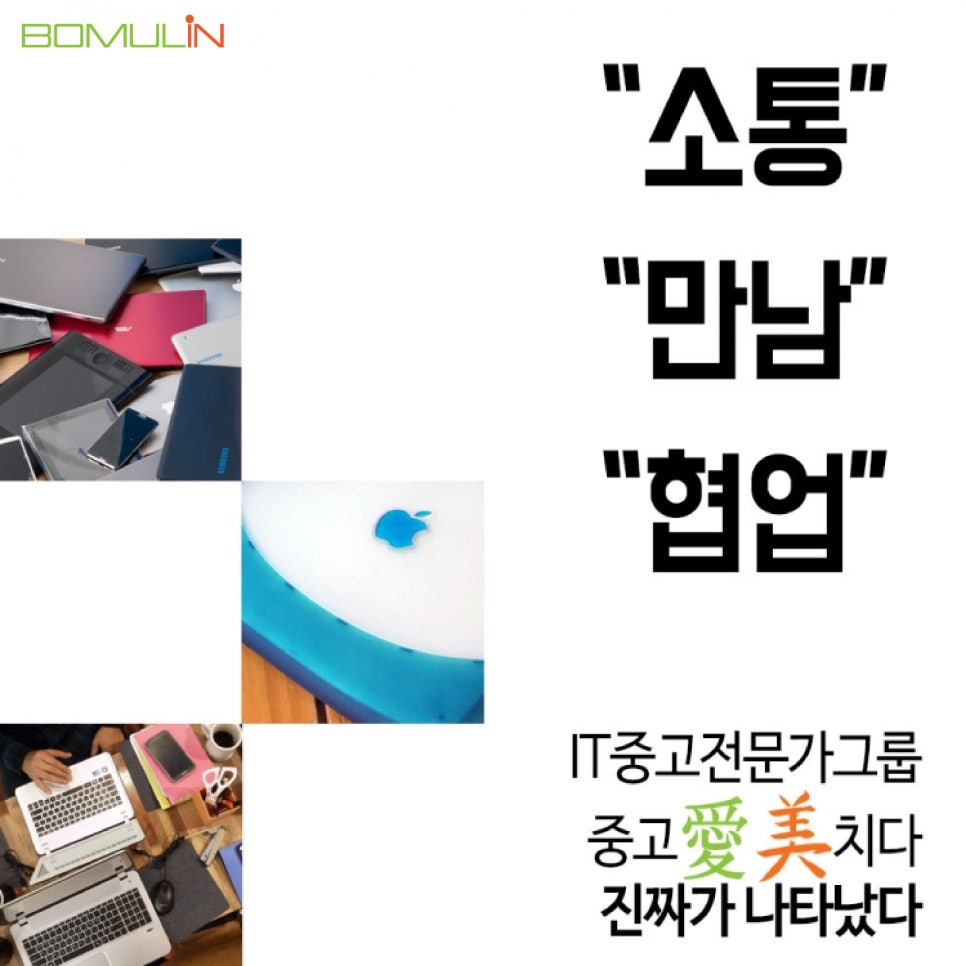 누리컴 이미지