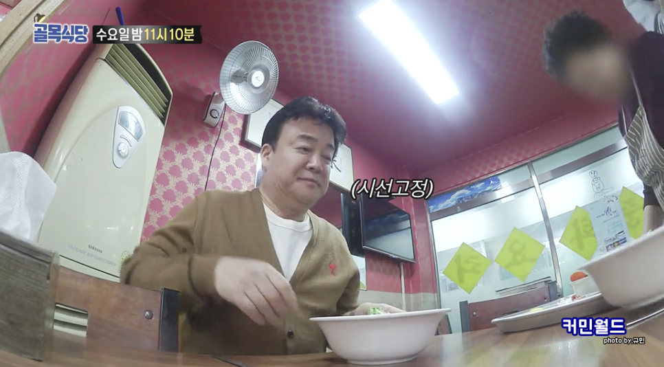 북경반점 이미지