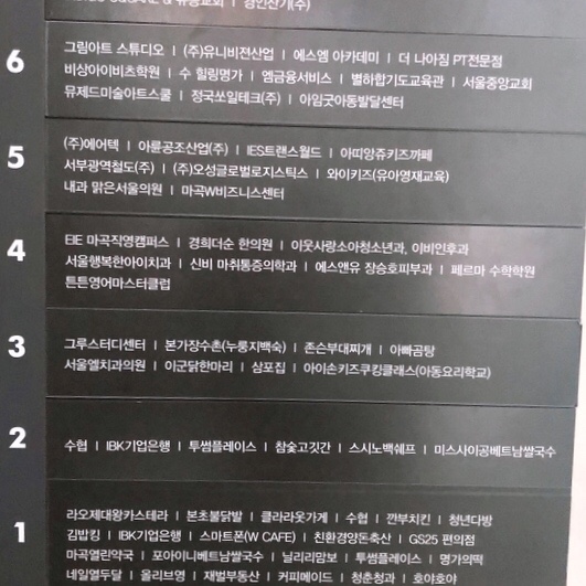 에스앤유장승호피부과 이미지