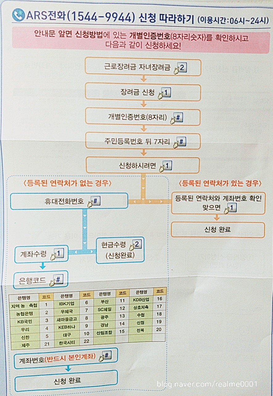 이게웬떡 이미지