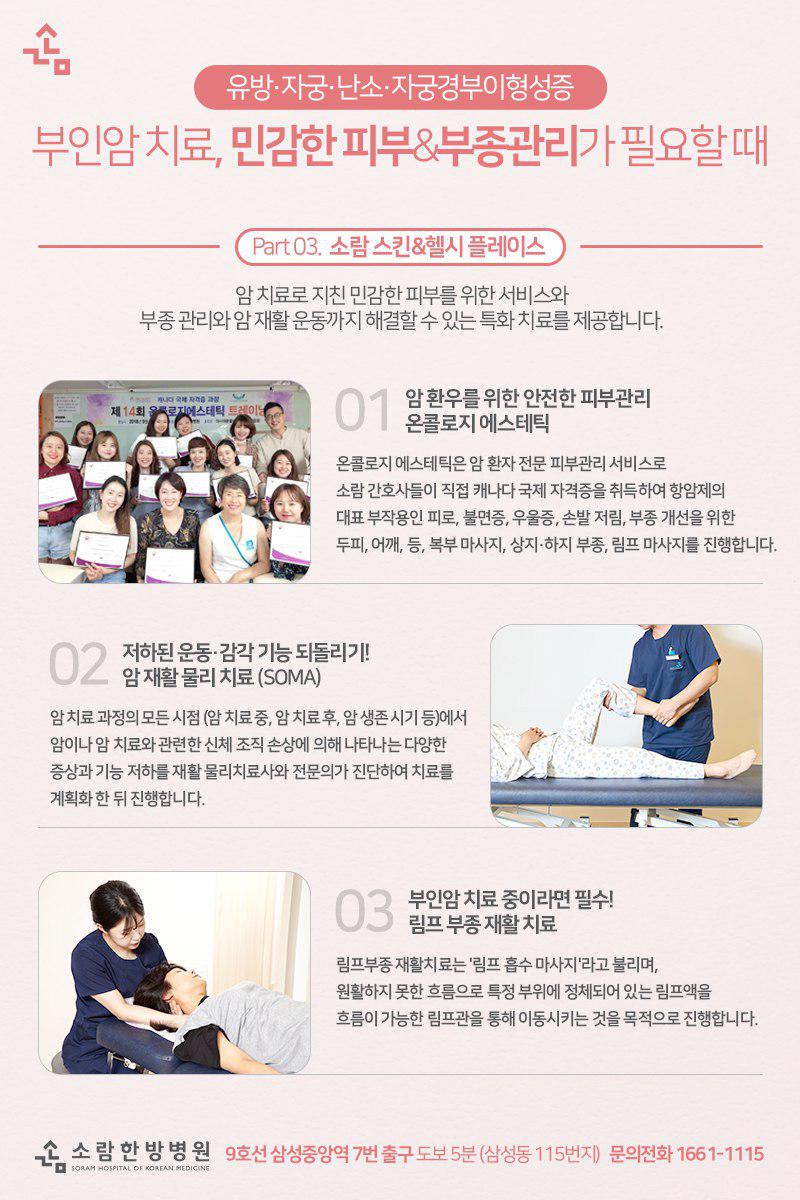 헬시소울 이미지