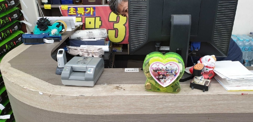 진로할인마트 이미지