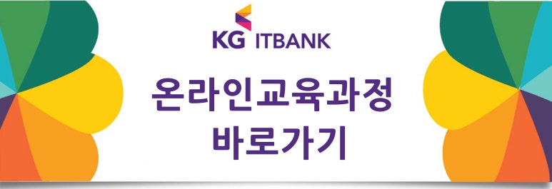 케이지아이티뱅크 이미지