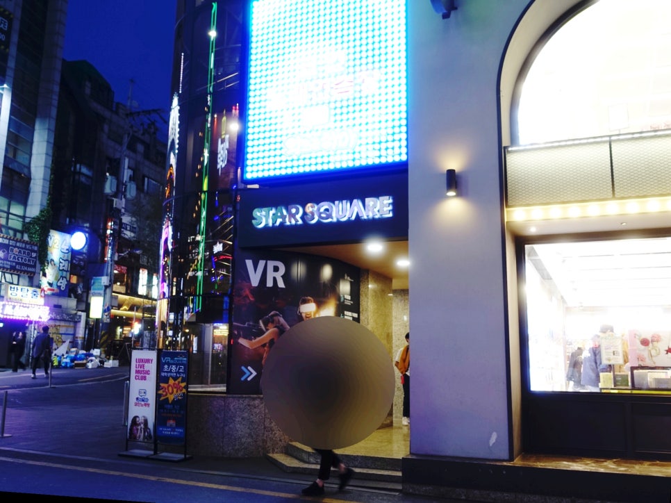 코인악쓰는하마노래연습장홍대 이미지