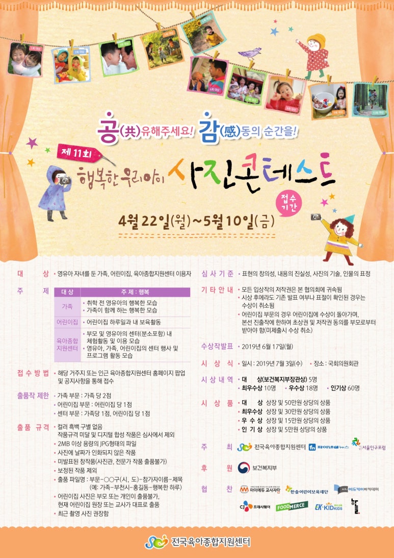 행복맘센터 이미지