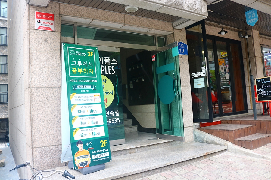 참스터디카페 이미지