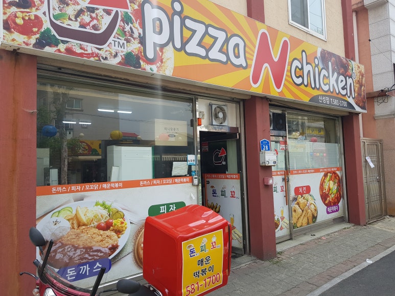 돈피꼬 이미지