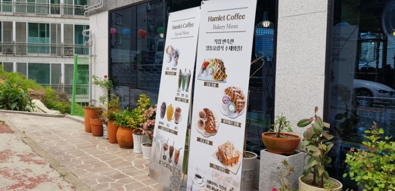 햄릿팩토리 이미지