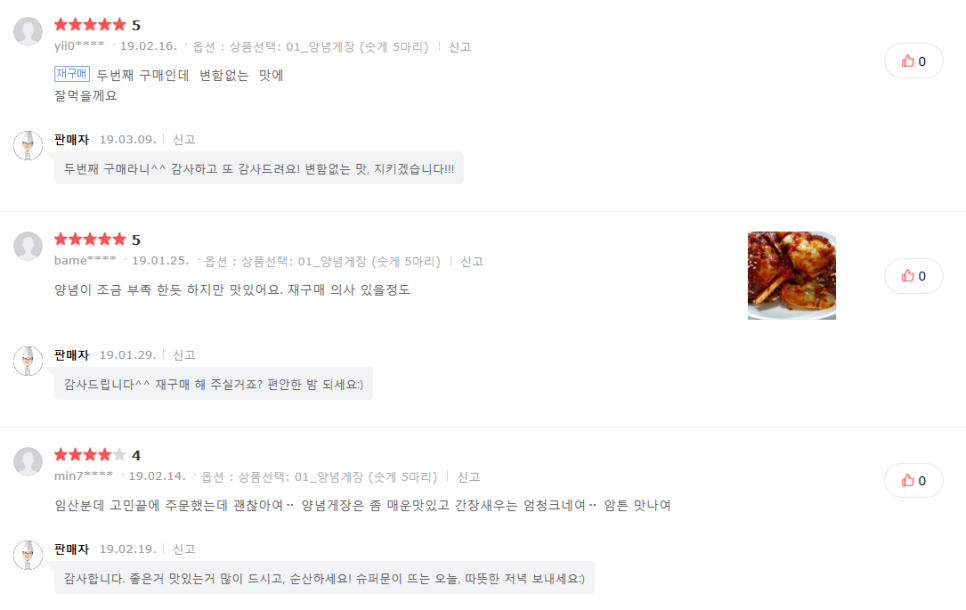 맷셰프 이미지