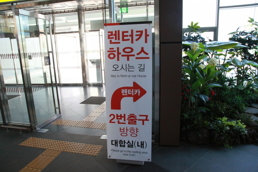 건아렌트카 이미지