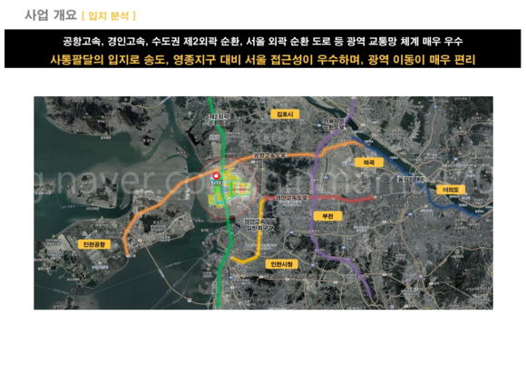 에코스타 이미지