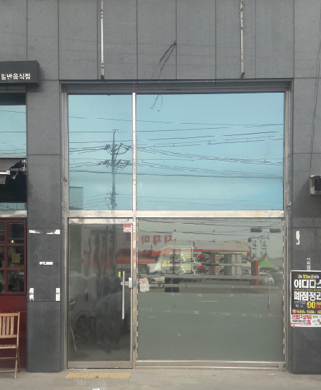 삼거리텔레콤 이미지