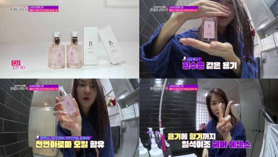 위드랑헤어 이미지