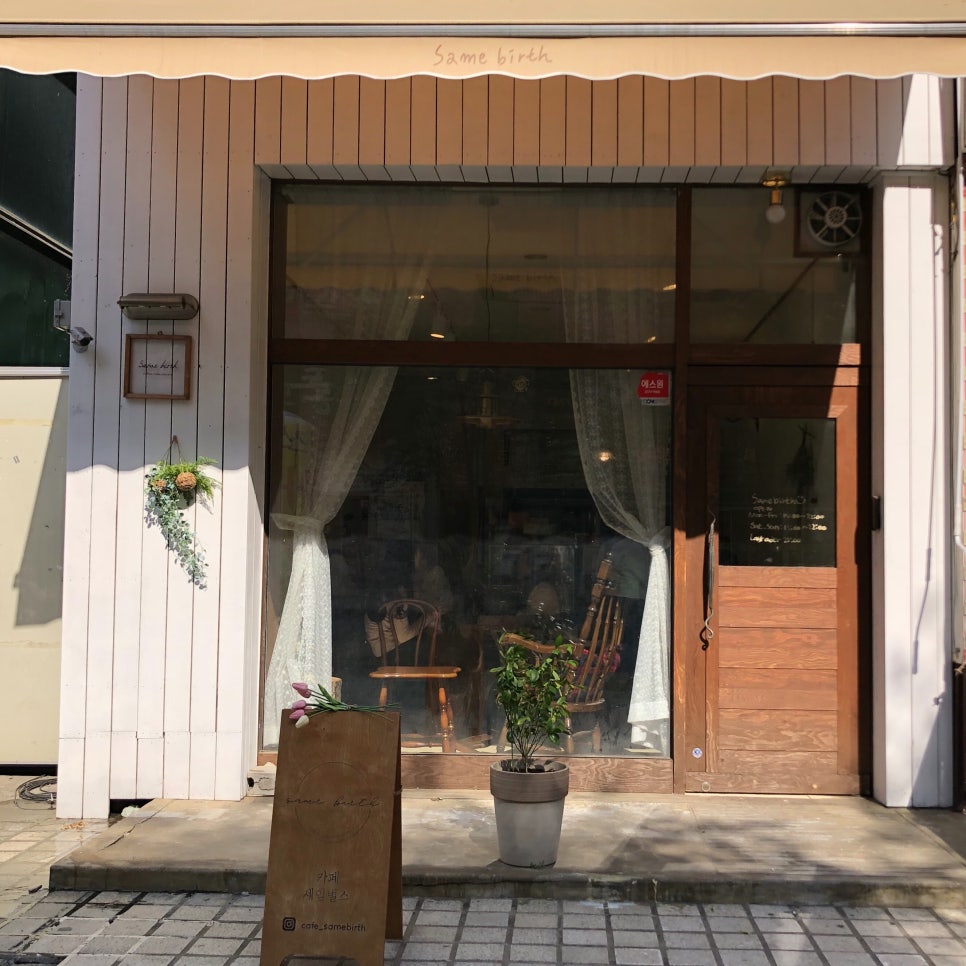 세임벌스 이미지
