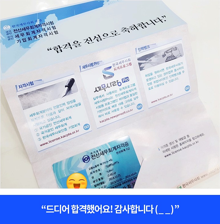 타임전산 이미지