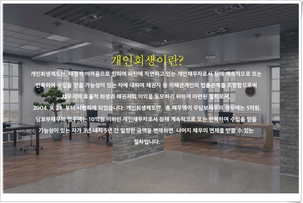 누리법무사사무소 이미지