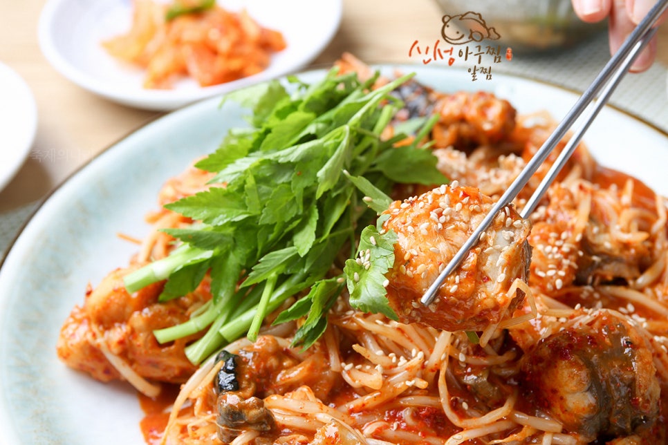 신성아구찜 이미지