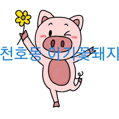 부영베이커리 이미지