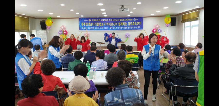 청주흥덕시니어클럽 이미지