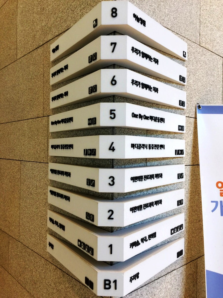 바른우리치과 이미지