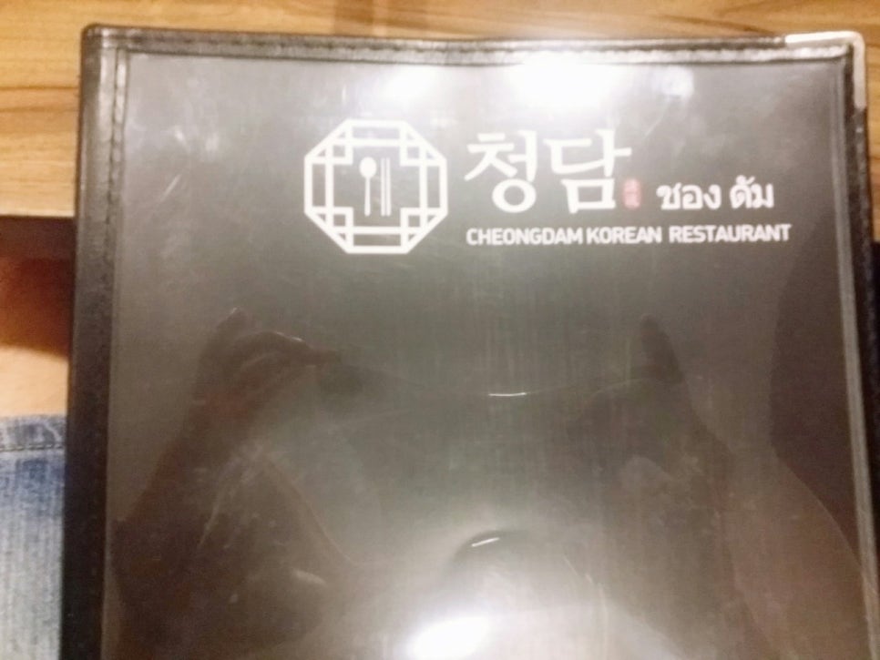 청담맛식당 이미지