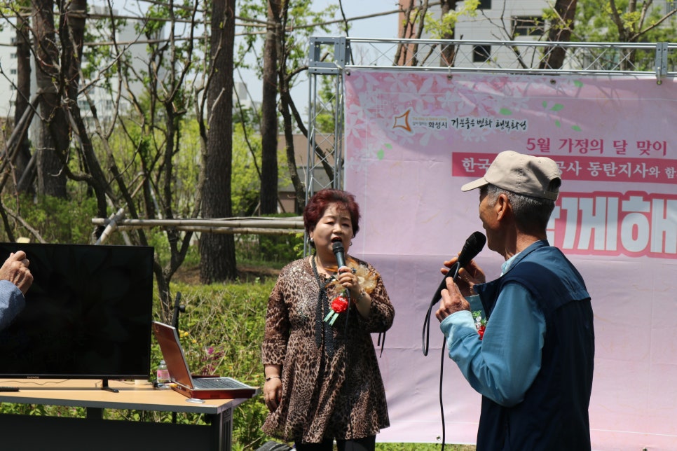 함께하는행복마을 이미지