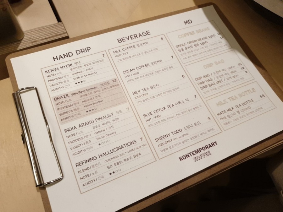 미화커피숍 이미지