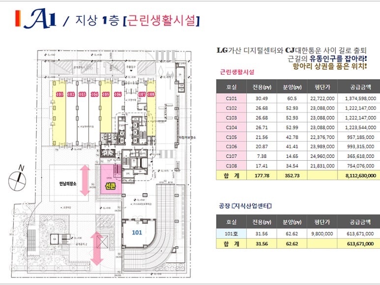 가산세탁소 이미지