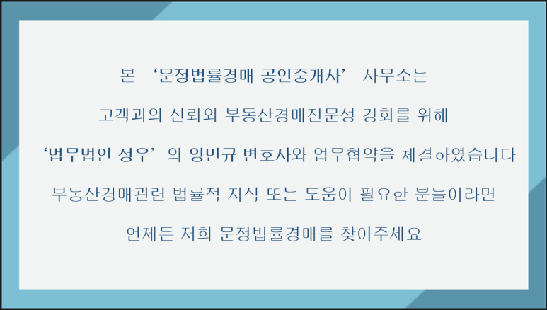 변호사양민규법률사무소 이미지