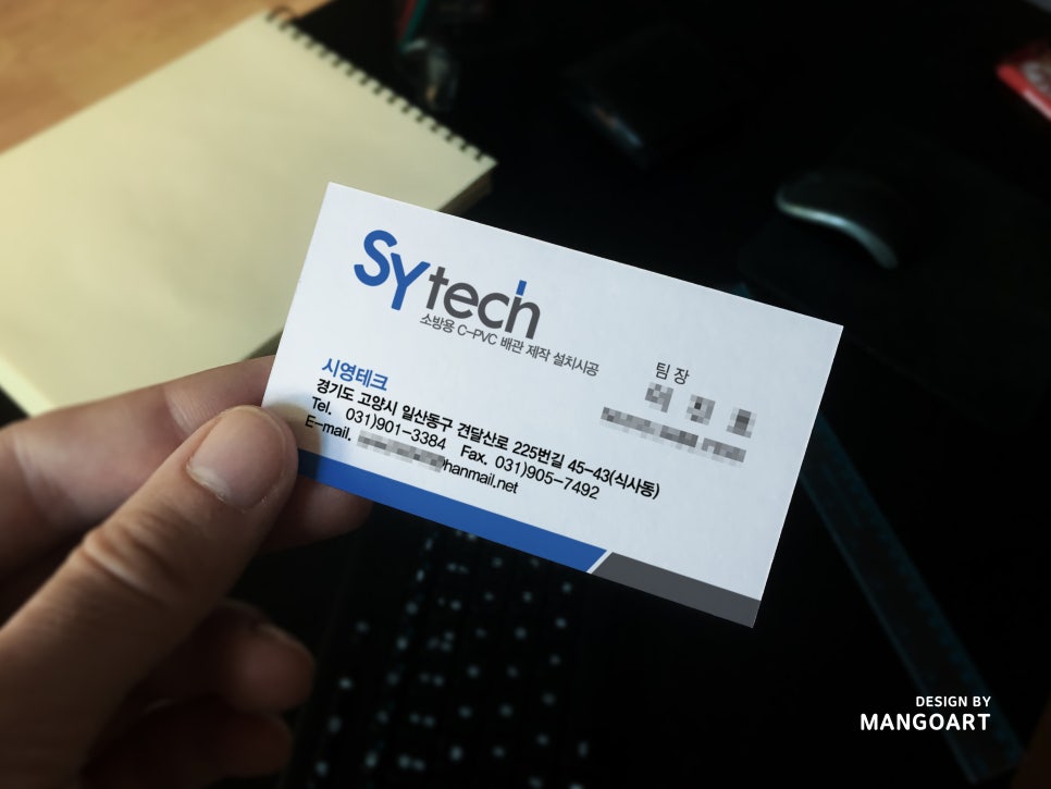 시영테크 이미지