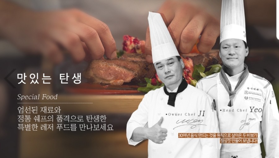 신박푸드 이미지