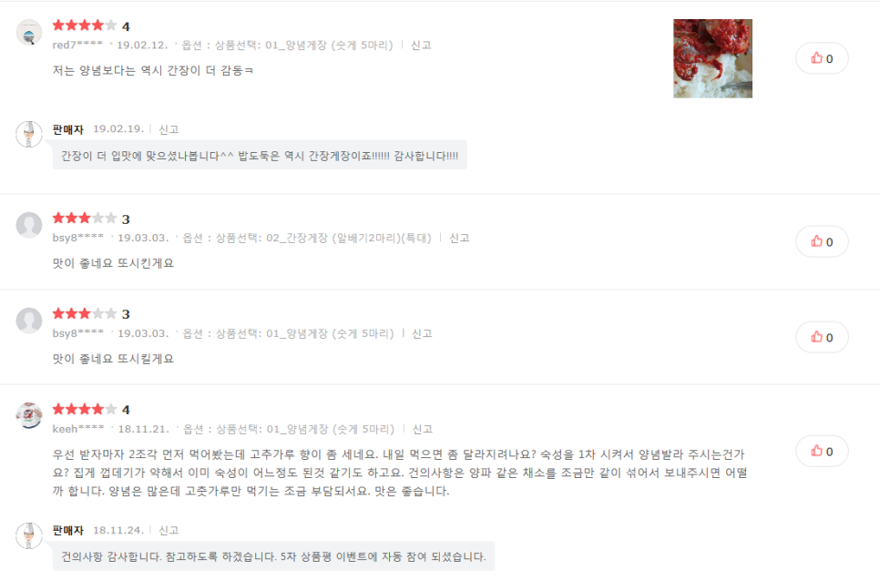 맷셰프 이미지