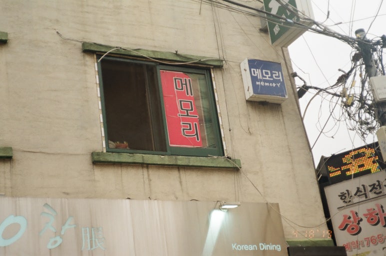 팡노래주점 이미지