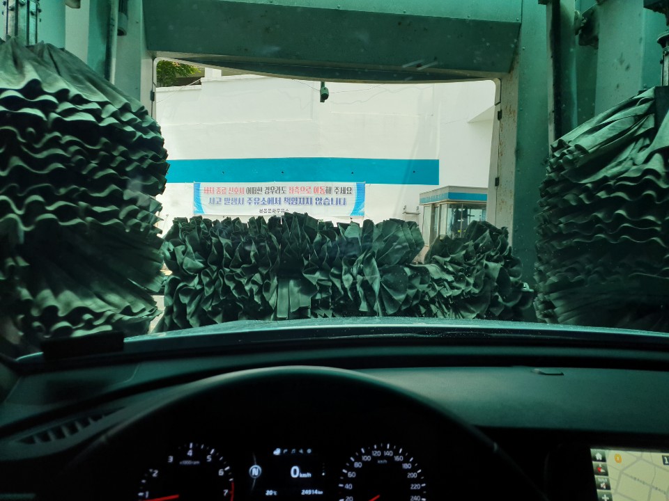 본동문화주유소 이미지