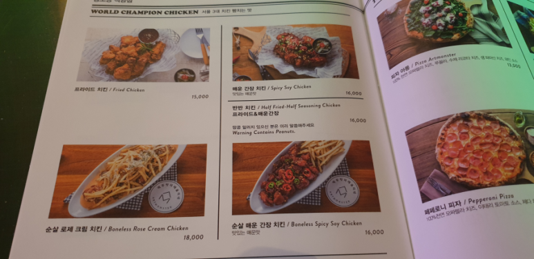 영등포로타리지하상가 이미지