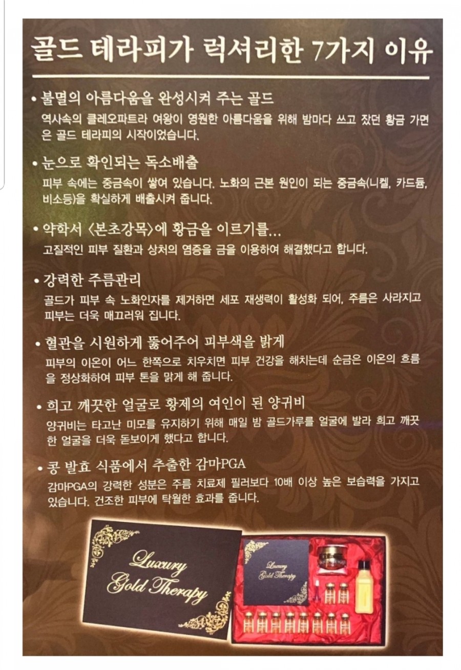 럭셔리테라피 이미지