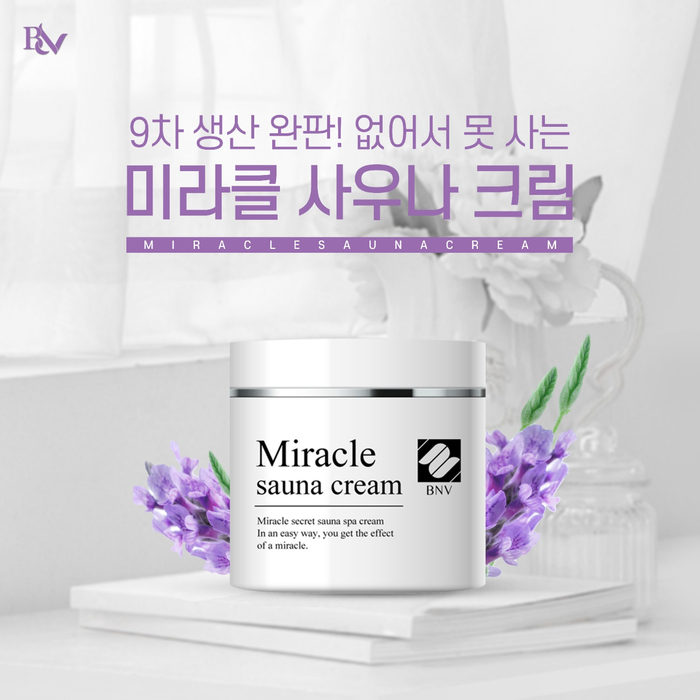 미라클뷰 이미지