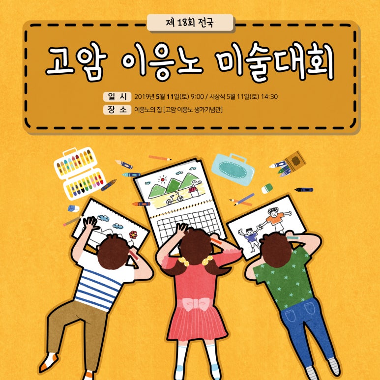 (주)고암 이미지