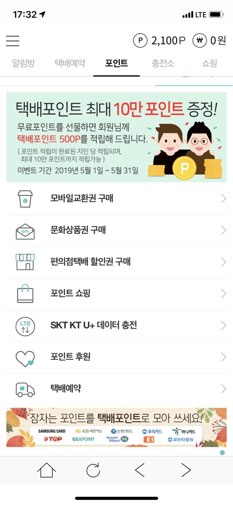 프리파인더 이미지