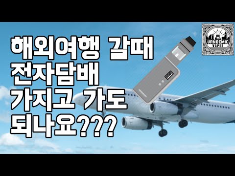 해외여행사 이미지