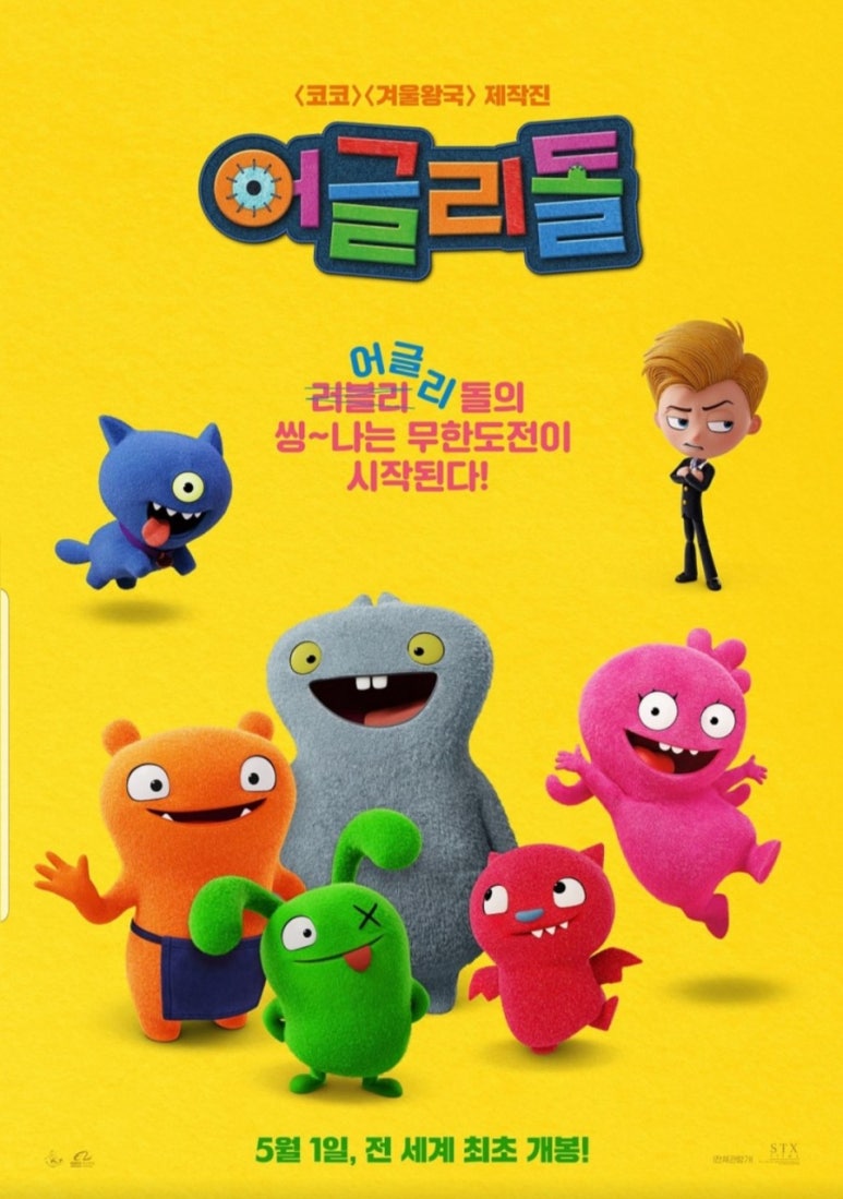 어글리네일 이미지