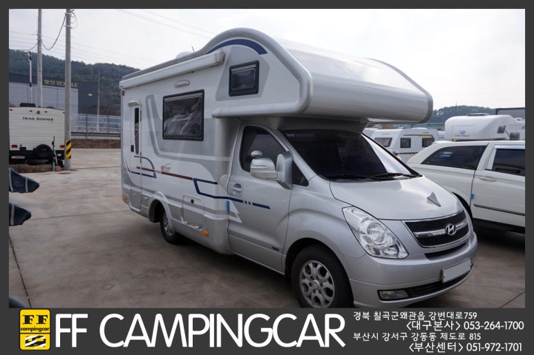 제일모빌 이미지