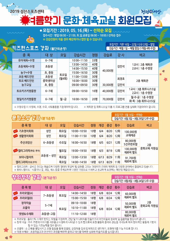 성산스포츠센터 이미지