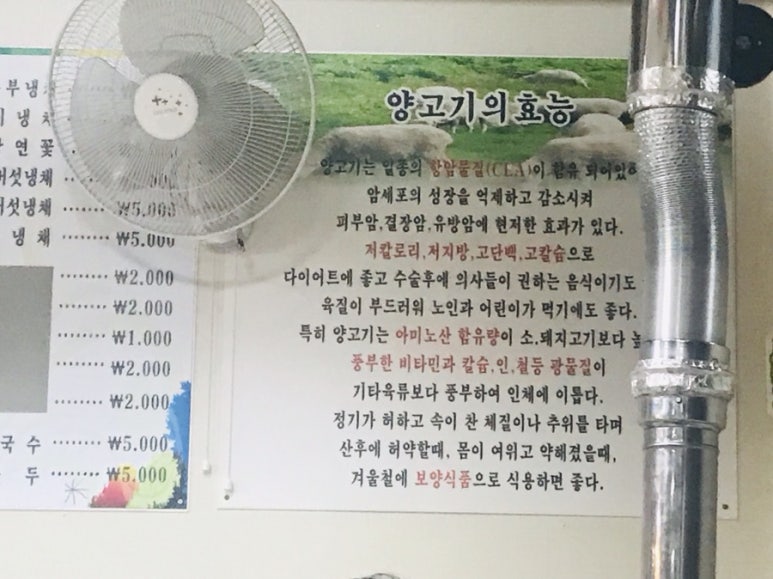 삼형제오리구이 이미지